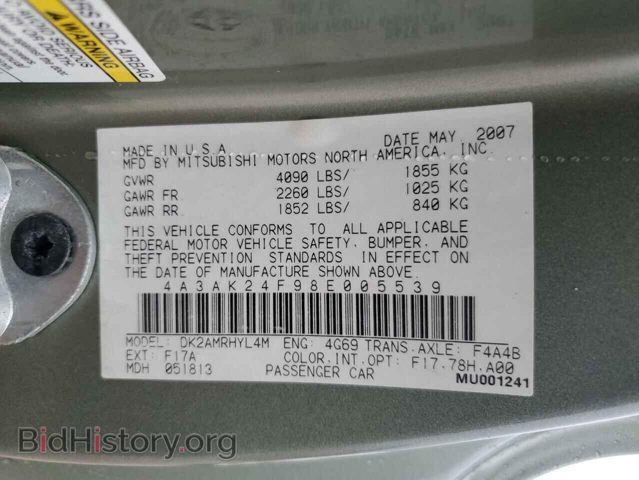 2008 MITSUBISHI ECLIPSE - VIN: 4A3AK24F98E005539 - Photo 13