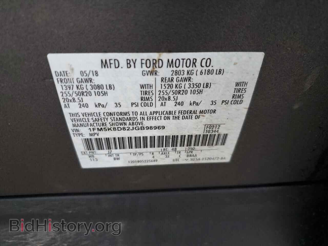 2018 FORD EXPLORER - VIN: 1FM5K8D82JGB98969 - Photo 13