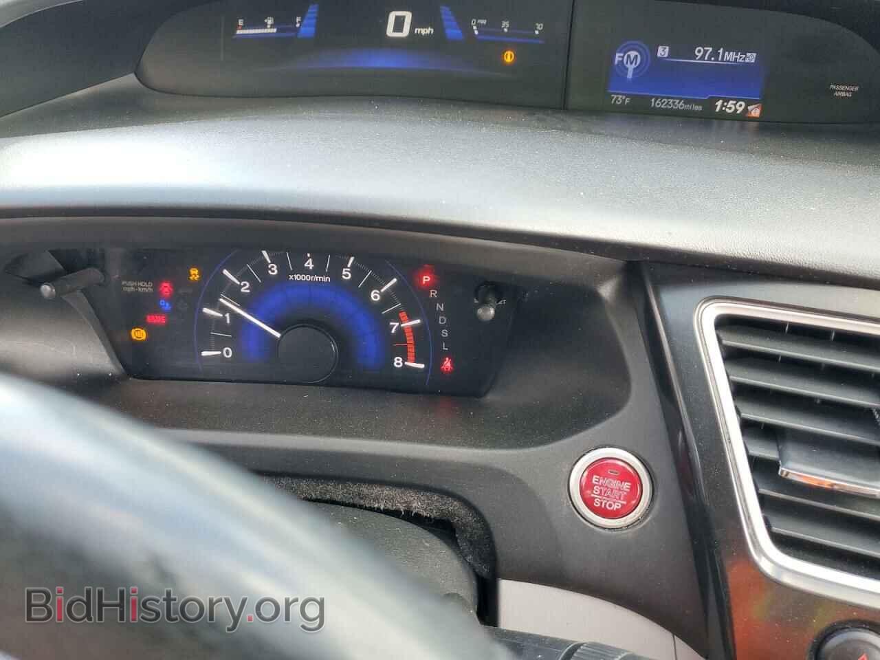 2014 HONDA CIVIC - VIN: 2HGFB2F96EH535537 - Фото 9