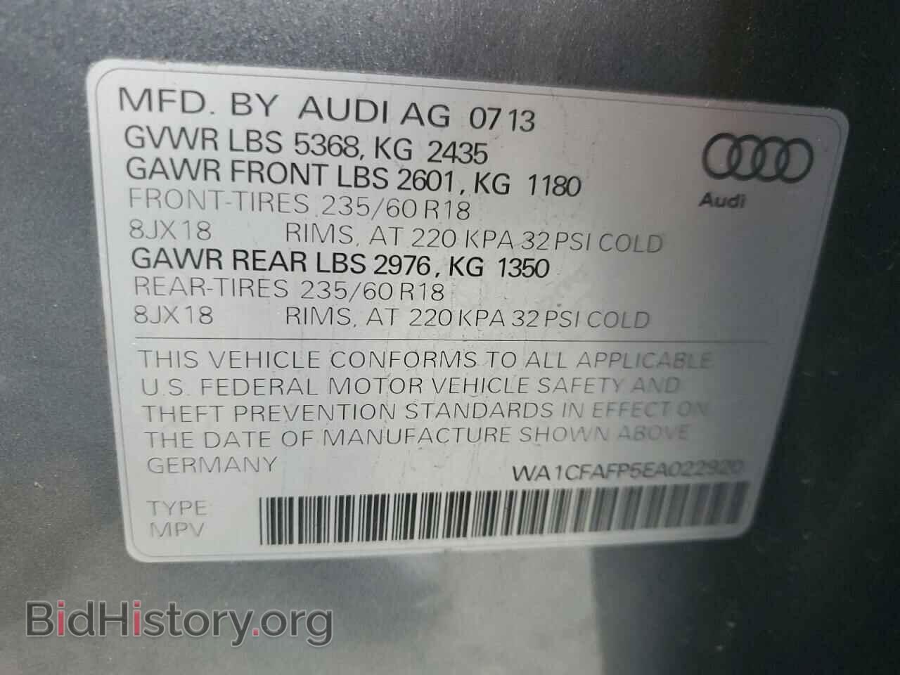 2014 AUDI Q5 - VIN: WA1CFAFP5EA022920 - Фото 14