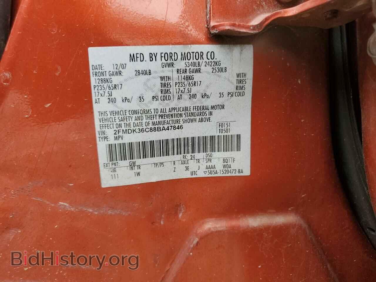 2008 FORD EDGE - VIN: 2FMDK36C88BA47846 - Фото 14