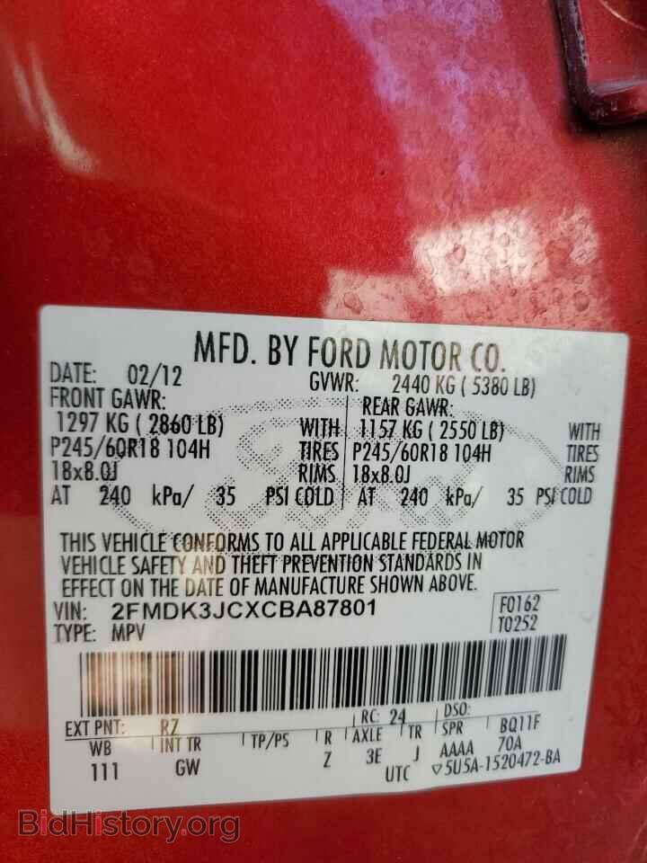 2012 FORD EDGE - VIN: 2FMDK3JCXCBA87801 - Фото 13