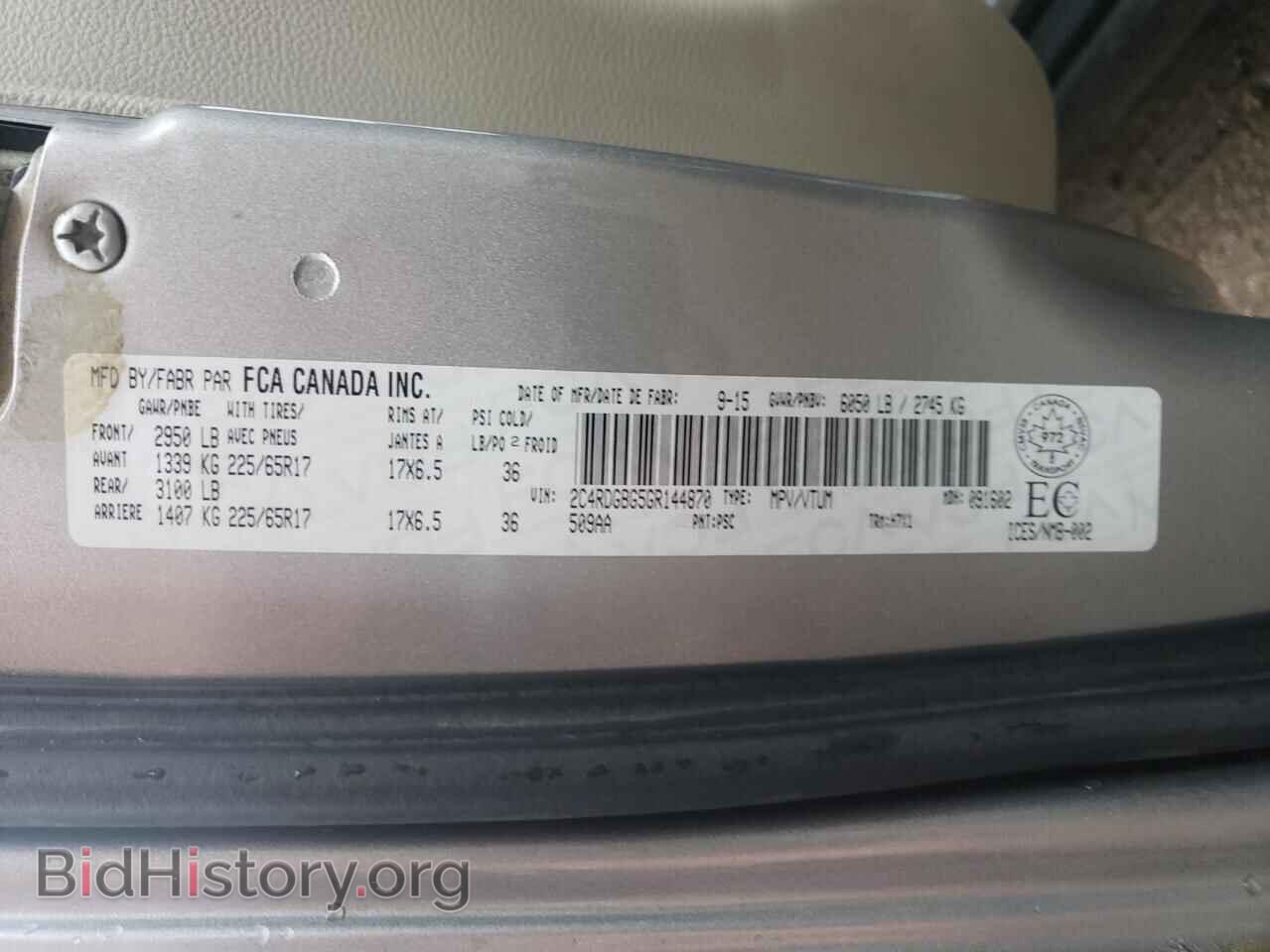 2016 DODGE CARAVAN - VIN: 2C4RDGBG5GR144870 - Photo 13