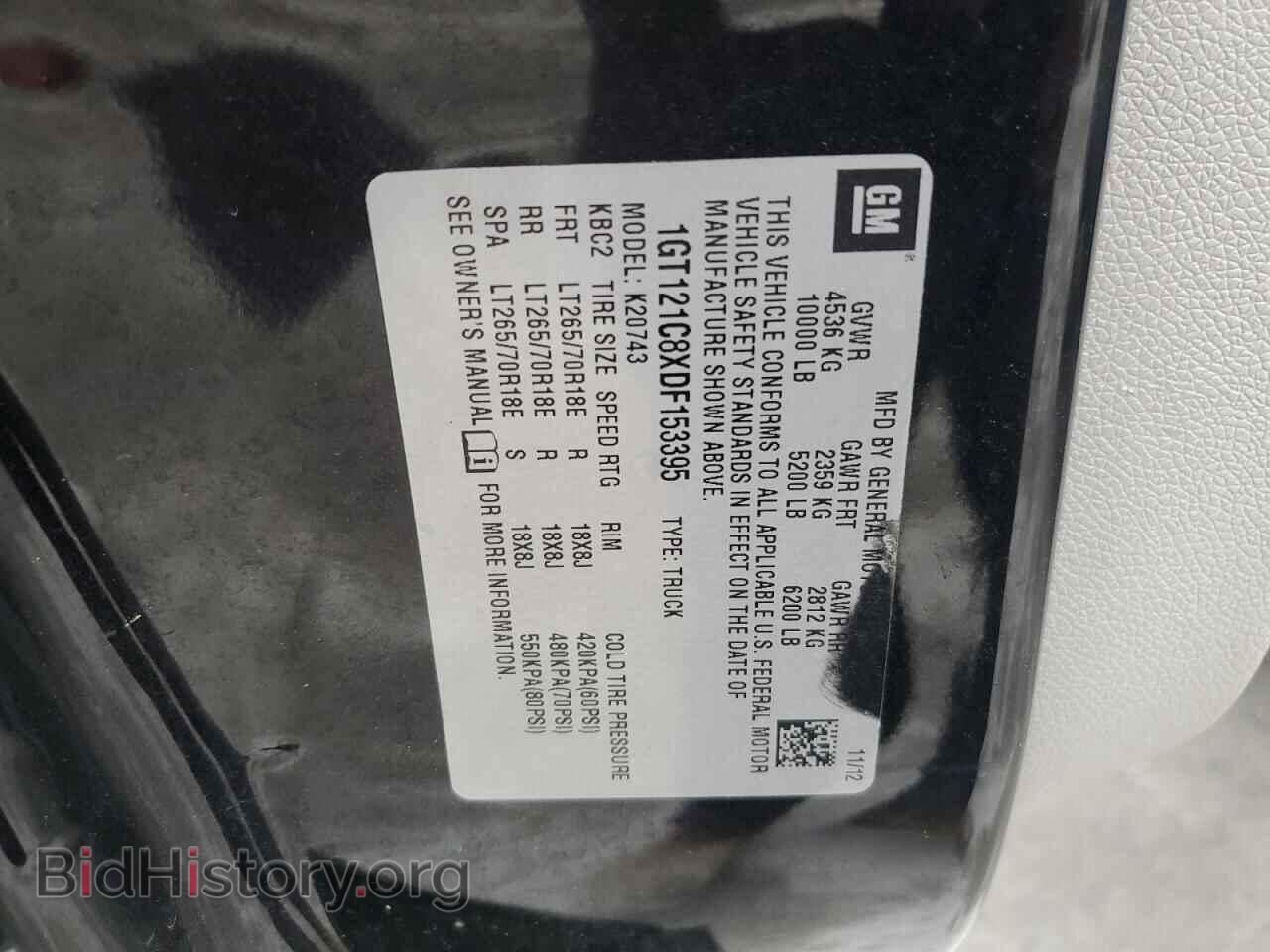 2013 GMC All Models - VIN: 1GT121C8XDF153395 - Фото 14
