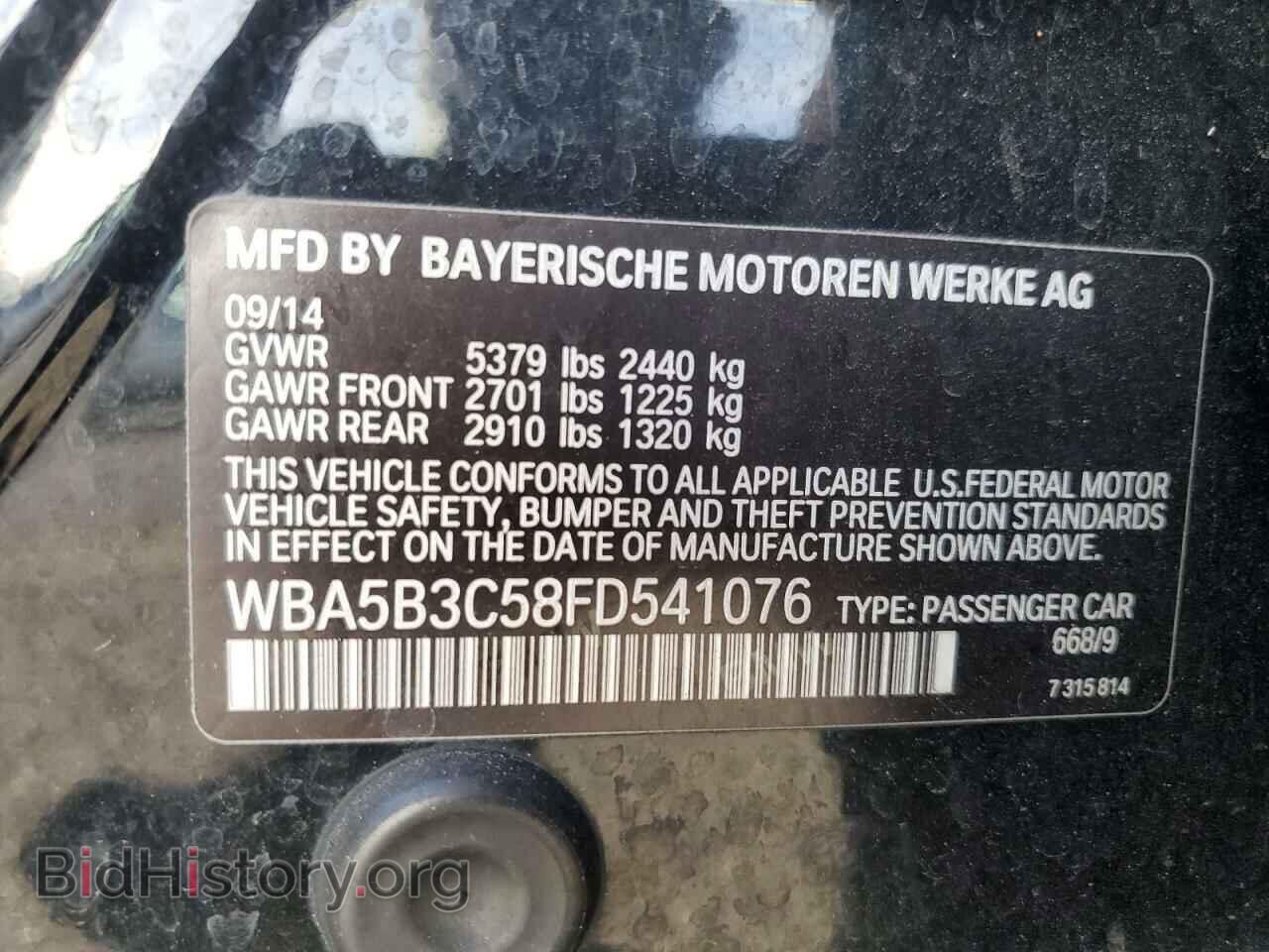 2015 BMW 5 SERIES - VIN: WBA5B3C58FD541076 - Фото 12