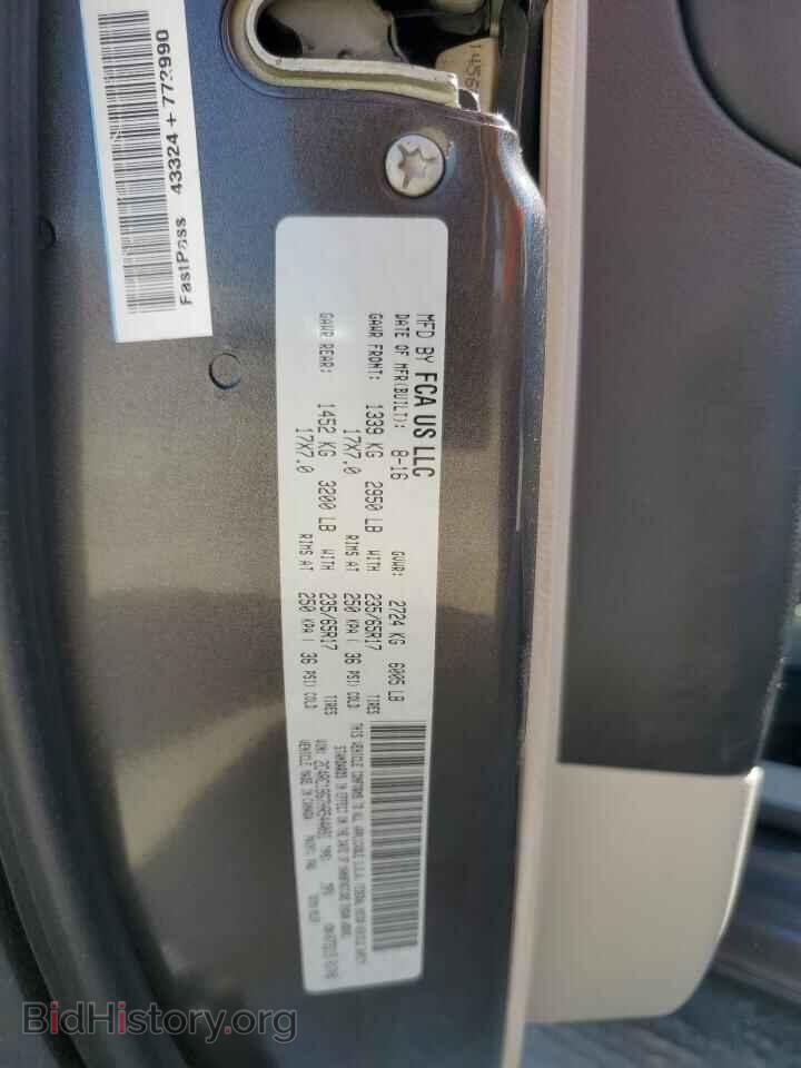 2017 CHRYSLER PACIFICA - VIN: 2C4RC1BG7HR544091 - Фото 13