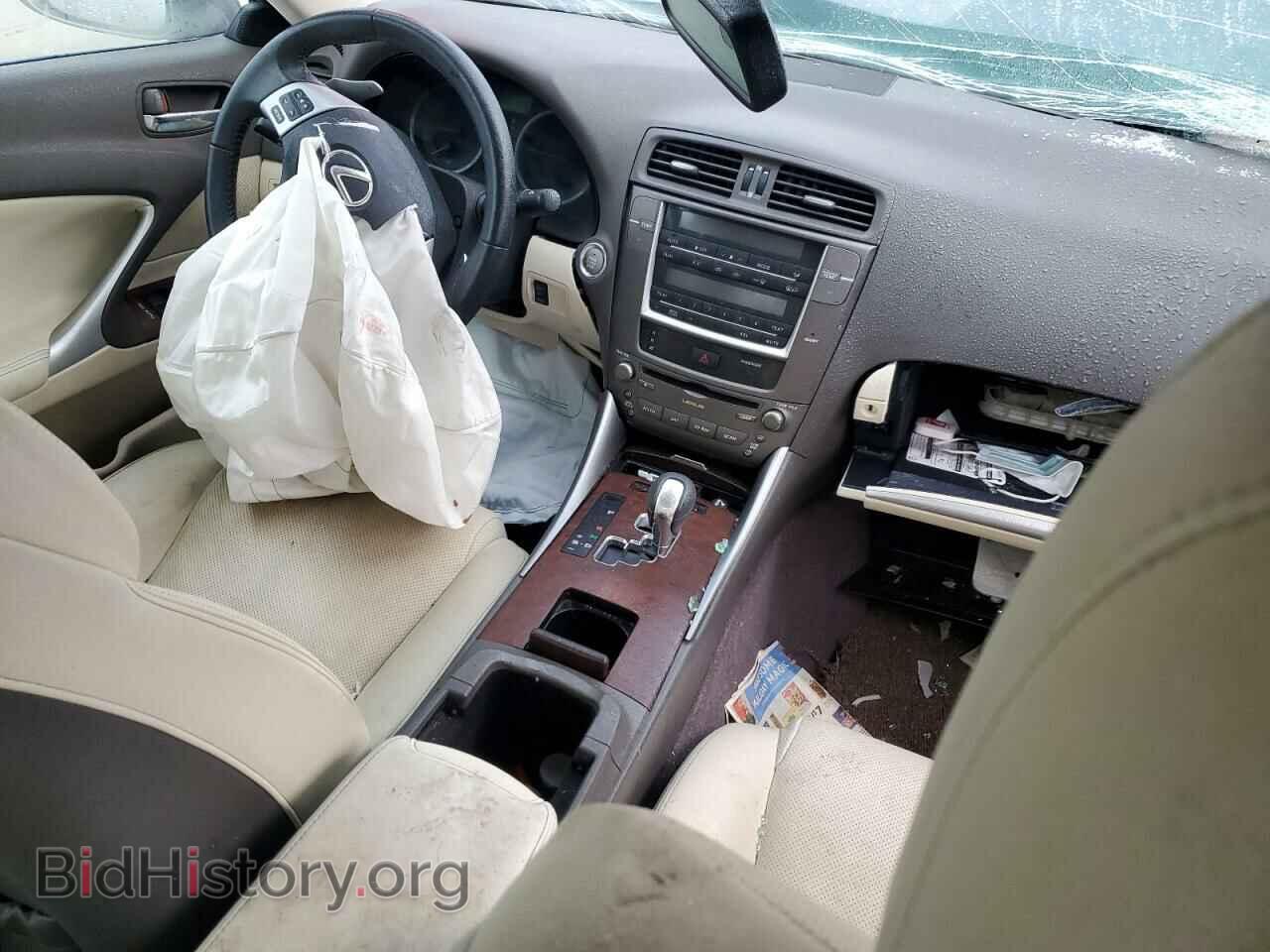 2012 LEXUS IS - VIN: JTHCF5C24C5060701 - Фото 8