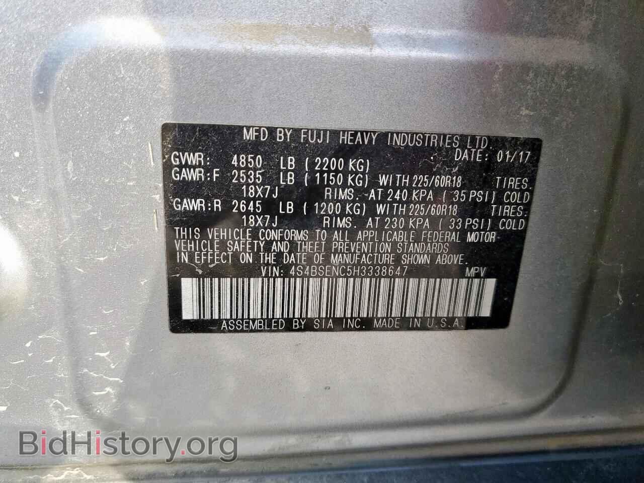 2017 SUBARU OUTBACK - VIN: 4S4BSENC5H3338647 - Фото 13