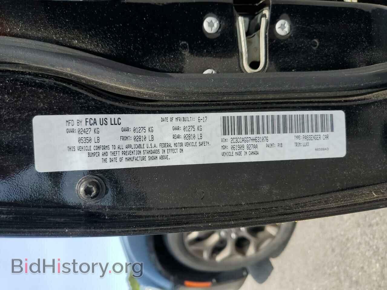 2017 CHRYSLER 300 - VIN: 2C3CCAGG7HH631076 - Фото 12