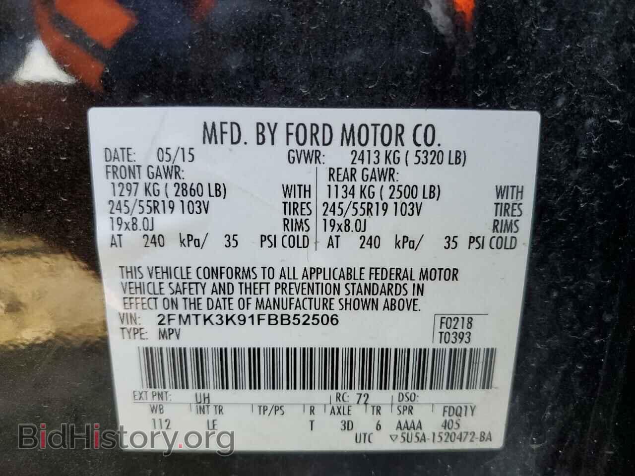 2015 FORD EDGE - VIN: 2FMTK3K91FBB52506 - Photo 14
