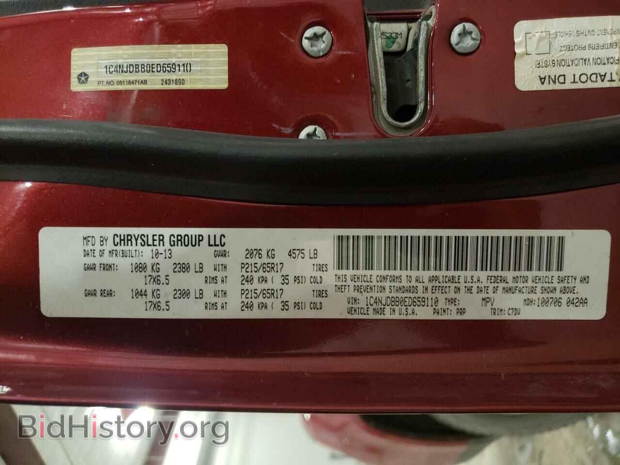 2014 JEEP COMPASS - VIN: 1C4NJDBB0ED659110 - Фото 13