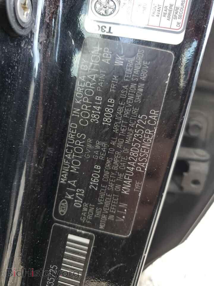 2013 KIA FORTE - VIN: KNAFU4A28D5735725 - Фото 12