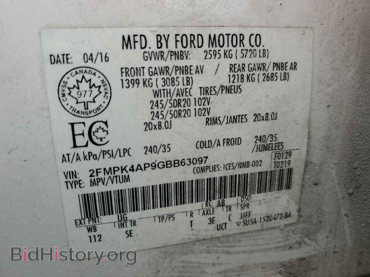 2016 FORD EDGE - VIN: 2FMPK4AP9GBB63097 - Фото 14
