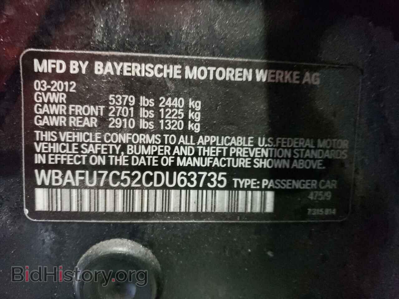 2012 BMW 5 SERIES - VIN: WBAFU7C52CDU63735 - Фото 12