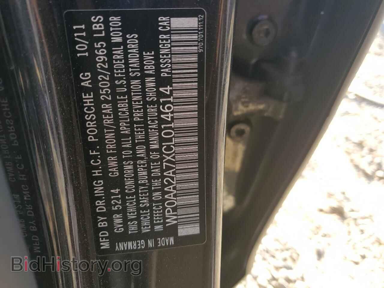 2012 PORSCHE PANAMERA - VIN: WP0AA2A7XCL014614 - Фото 12