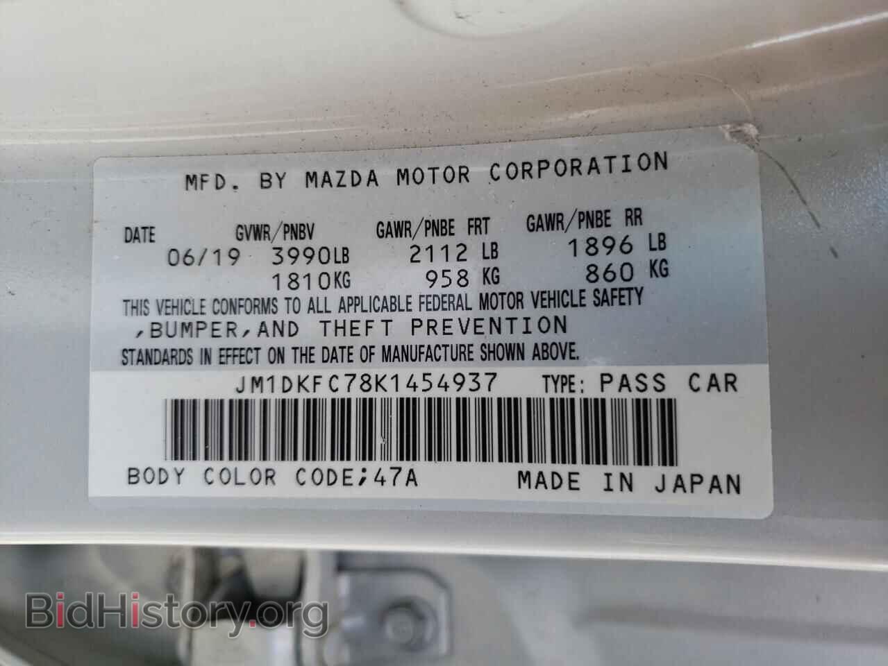 2019 MAZDA CX-3 - VIN: JM1DKFC78K1454937 - Фото 13