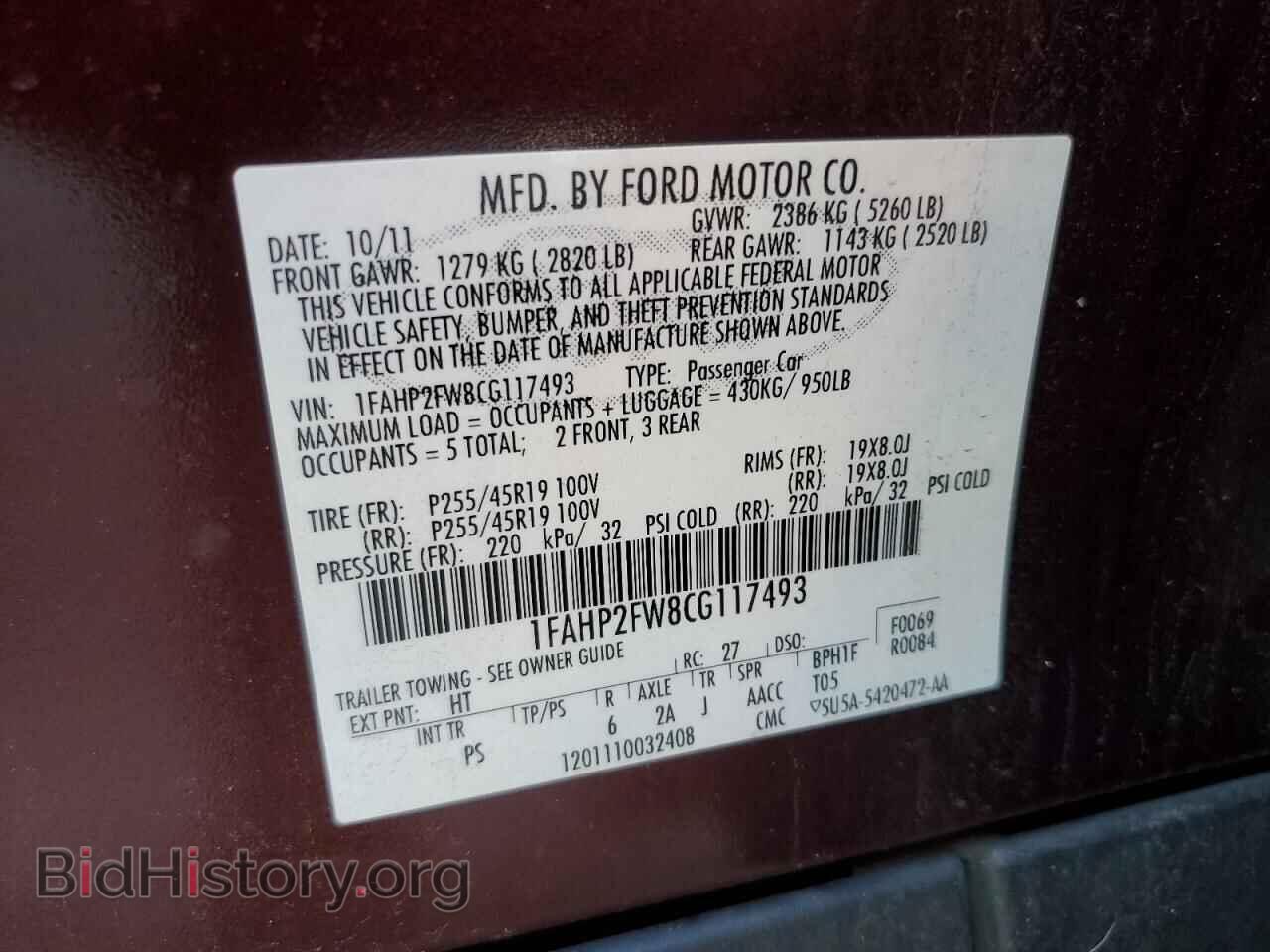2012 FORD TAURUS - VIN: 1FAHP2FW8CG117493 - Фото 12