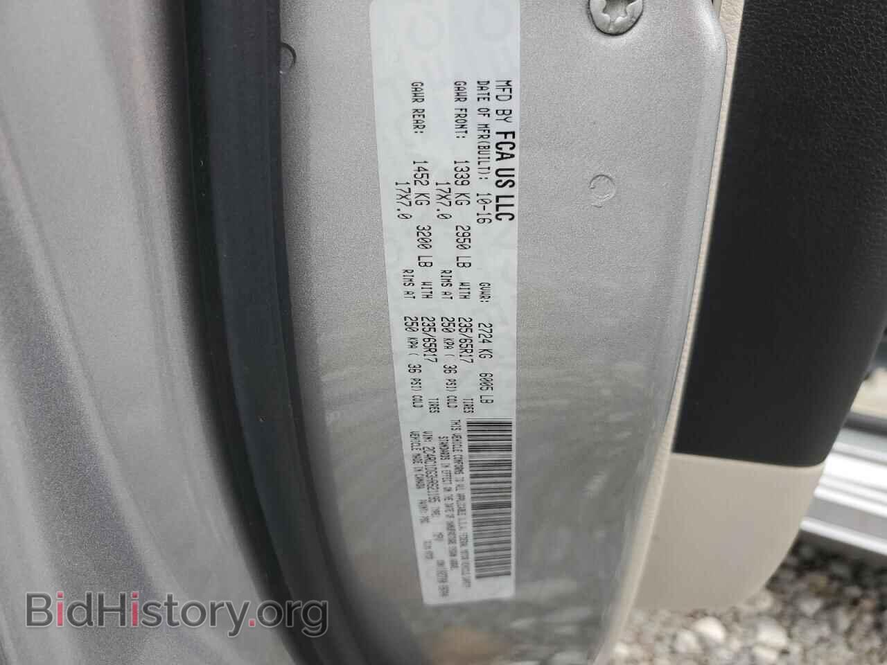 2017 CHRYSLER PACIFICA - VIN: 2C4RC1DG3HR621195 - Photo 13
