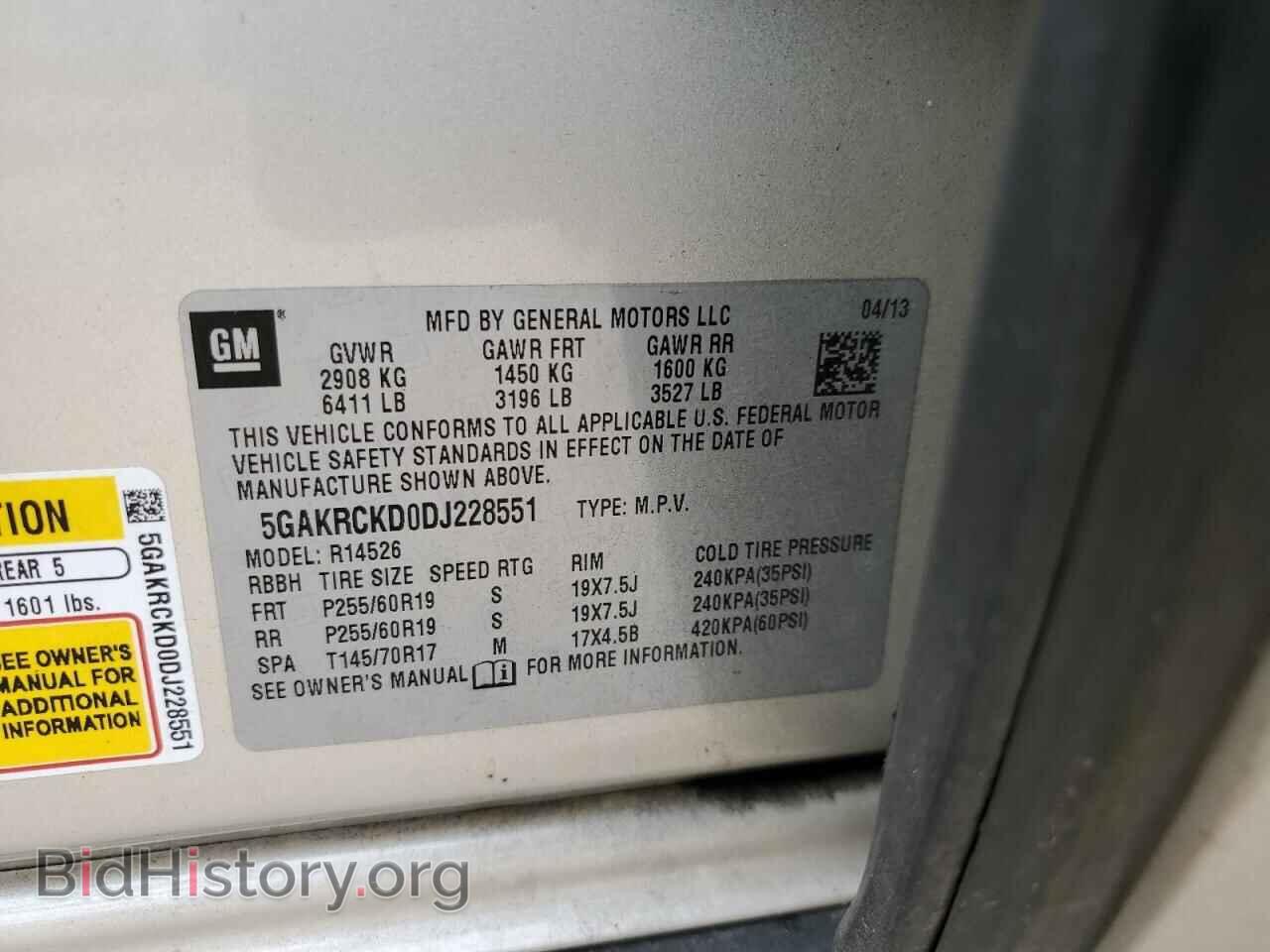 2013 BUICK ENCLAVE - VIN: 5GAKRCKD0DJ228551 - Photo 13