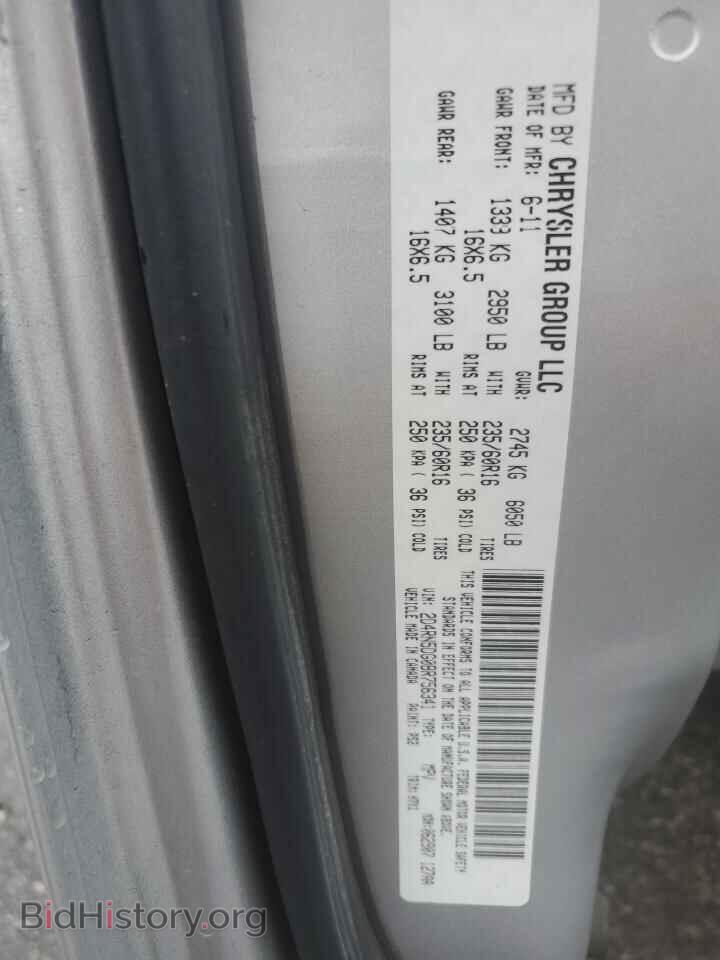 2011 DODGE CARAVAN - VIN: 2D4RN5DG0BR756341 - Photo 13