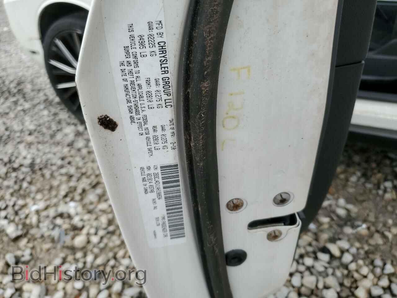2010 DODGE CHALLENGER - VIN: 2B3CJ4DV1AH190834 - Фото 12