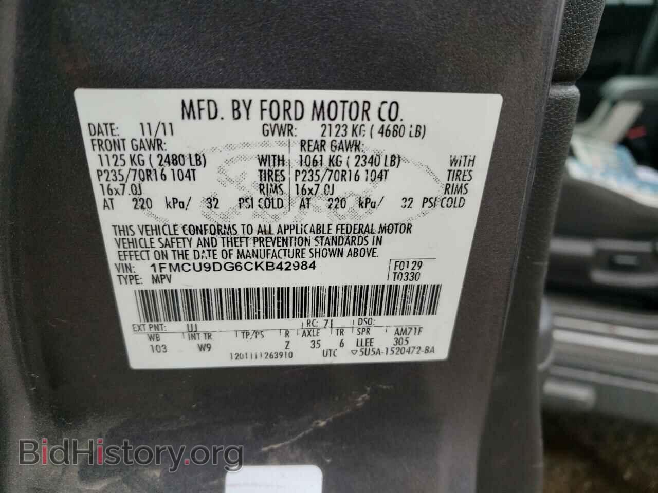 2012 FORD ESCAPE - VIN: 1FMCU9DG6CKB42984 - Фото 14