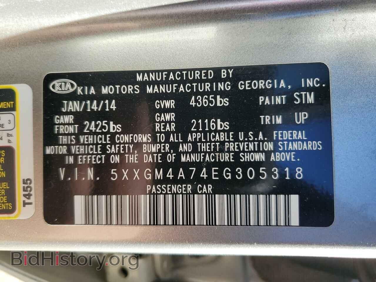 2014 KIA OPTIMA - VIN: 5XXGM4A74EG305318 - Фото 12