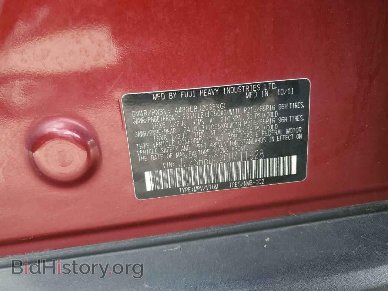 2012 SUBARU FORESTER - VIN: JF2SHBBC2CH411928 - Фото 13