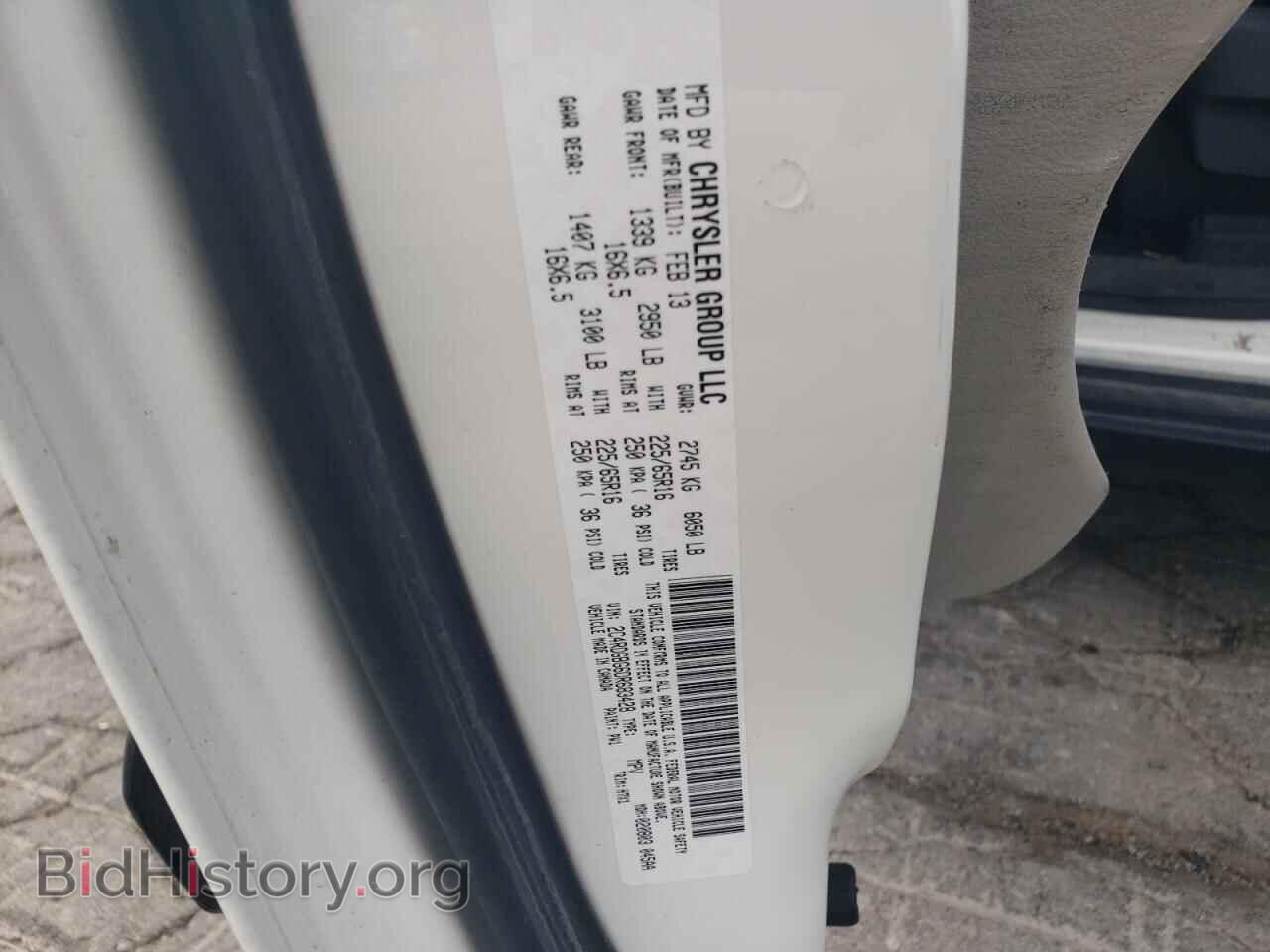 2013 DODGE CARAVAN - VIN: 2C4RDGBG6DR683428 - Фото 13