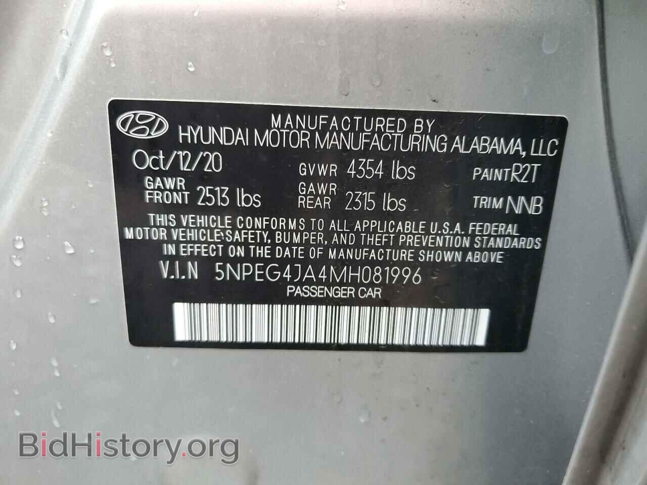 2021 HYUNDAI SONATA - VIN: 5NPEG4JA4MH081996 - Фото 12