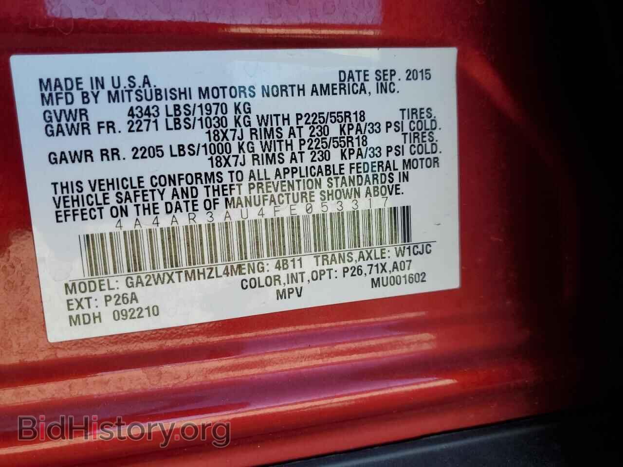 2015 MITSUBISHI OUTLANDER - VIN: 4A4AR3AU4FE053317 - Фото 12