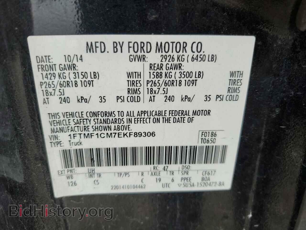 2014 FORD All Models - VIN: 1FTMF1CM7EKF89306 - Photo 12