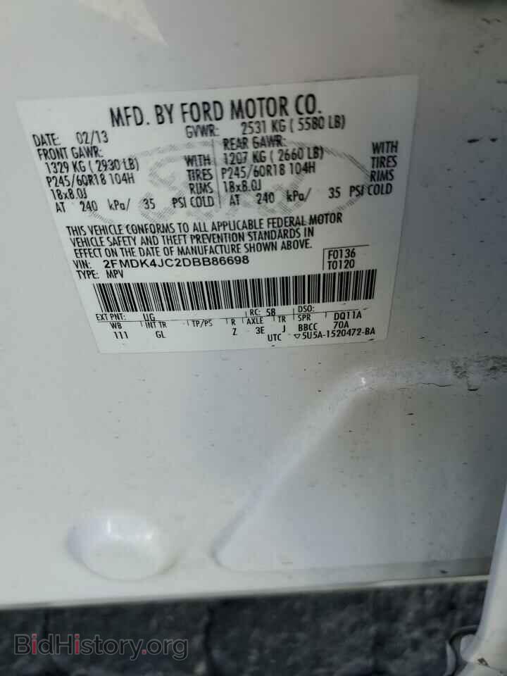 2013 FORD EDGE - VIN: 2FMDK4JC2DBB86698 - Фото 13