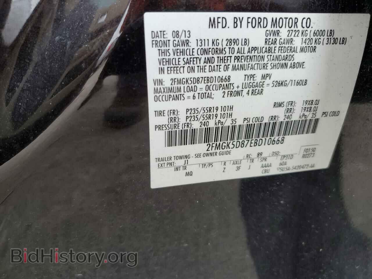 2014 FORD FLEX - VIN: 2FMGK5D87EBD10668 - Photo 13