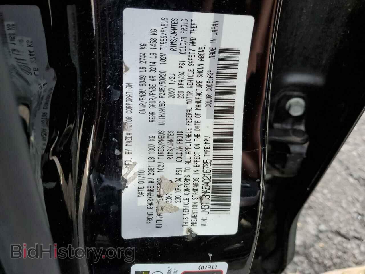 2010 MAZDA CX-9 - VIN: JM3TB3MA5A0216785 - Фото 12