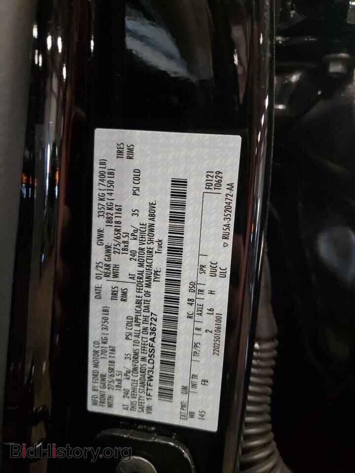 2025 FORD All Models - VIN: 1FTFW3LD5SFA36727 - Photo 13