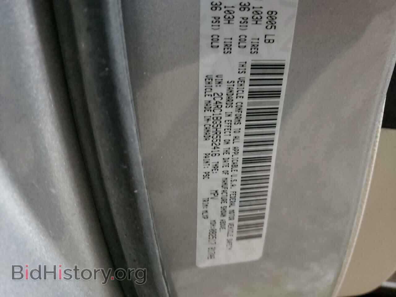 2017 CHRYSLER PACIFICA - VIN: 2C4RC1BG5HR552416 - Photo 13