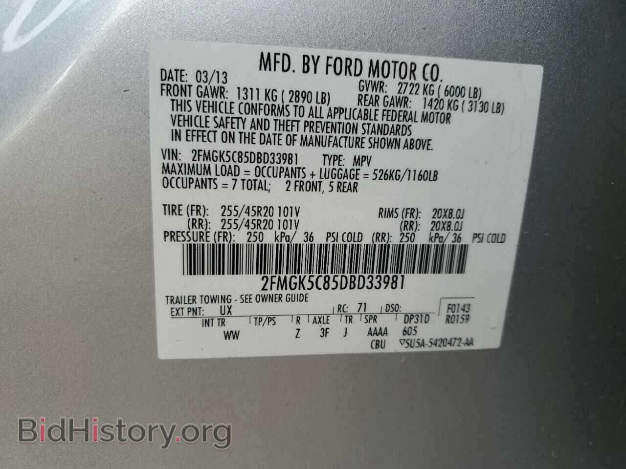2013 FORD FLEX - VIN: 2FMGK5C85DBD33981 - Photo 13