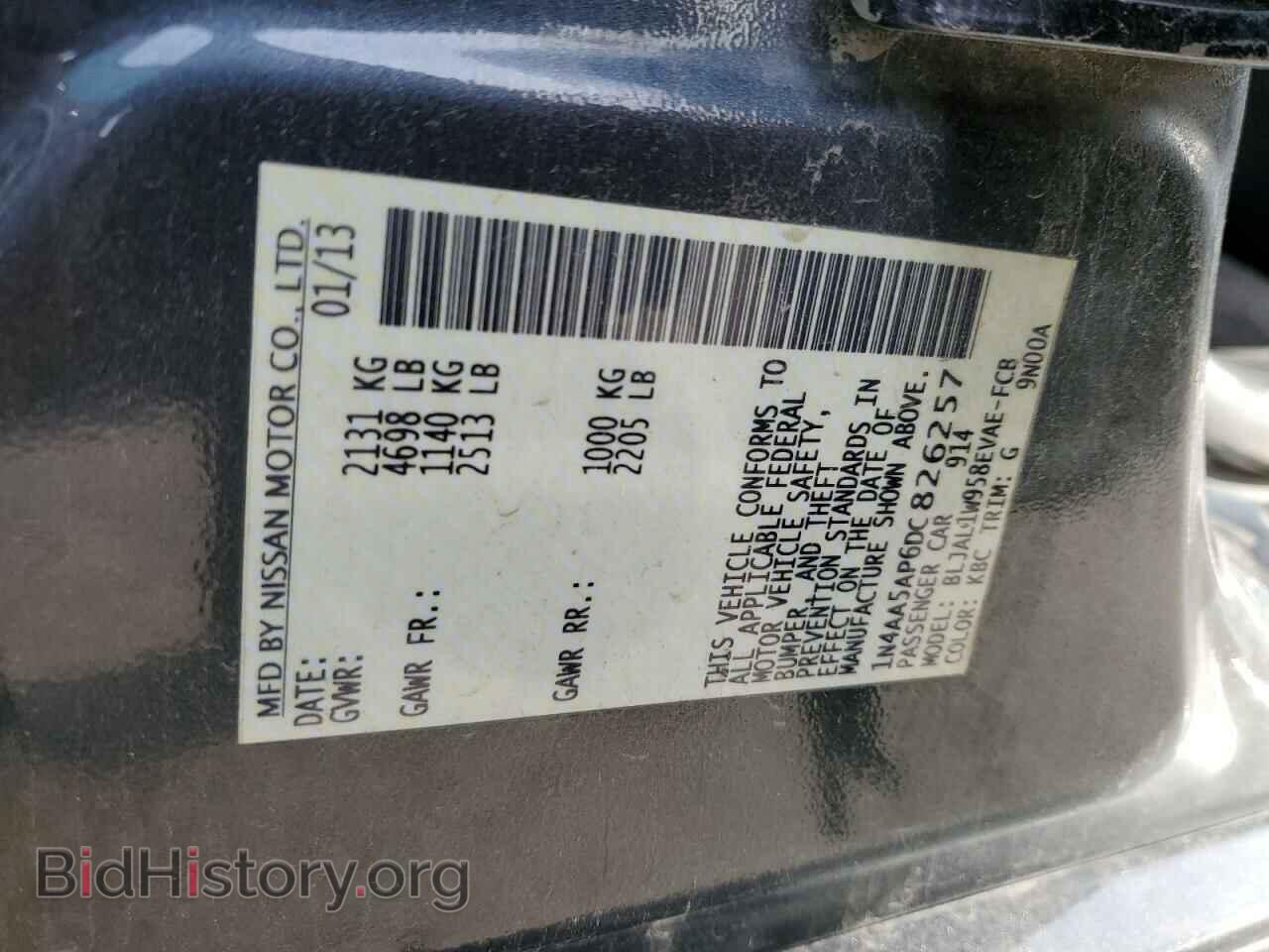 2013 NISSAN MAXIMA - VIN: 1N4AA5AP6DC826257 - Фото 13