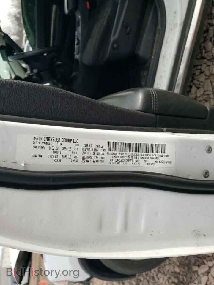 2014 DODGE DURANGO - VIN: 1C4RDJAG2EC539738 - Photo 14