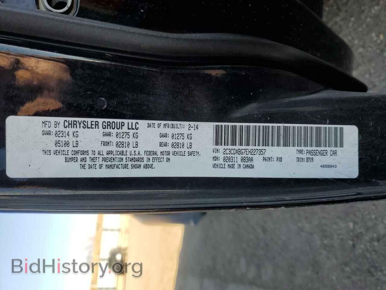 2014 DODGE CHARGER - VIN: 2C3CDXBG7EH227357 - Фото 12