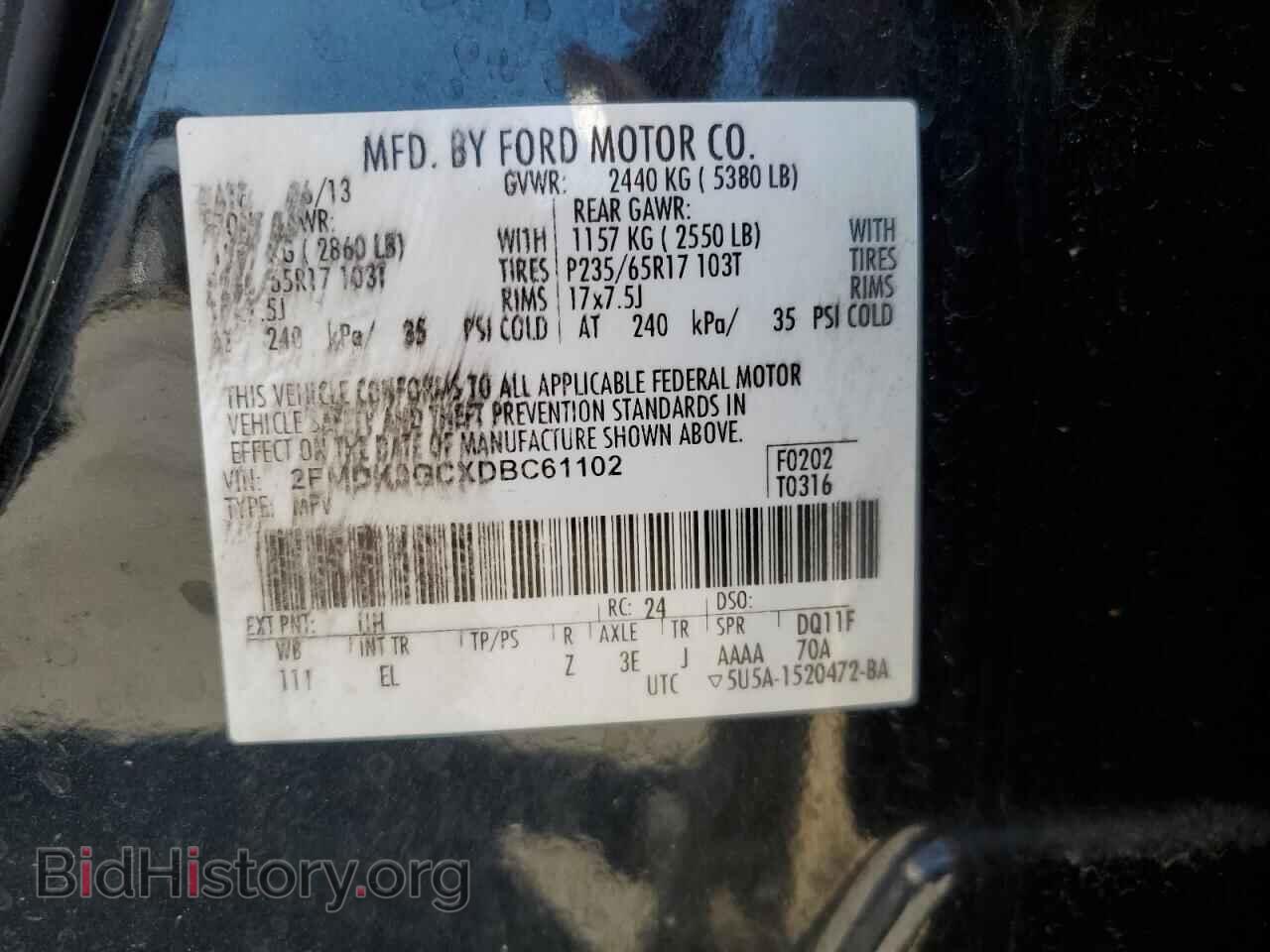 2013 FORD EDGE - VIN: 2FMDK3GCXDBC61102 - Фото 13