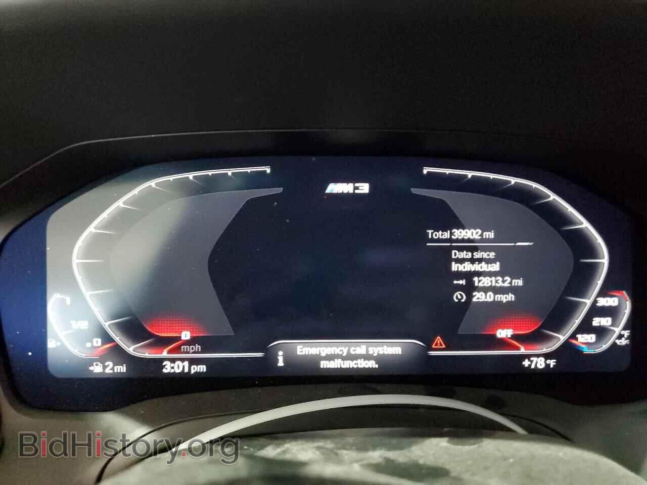2021 BMW M3 - VIN: WBS53AY05MFL24600 - Photo 9