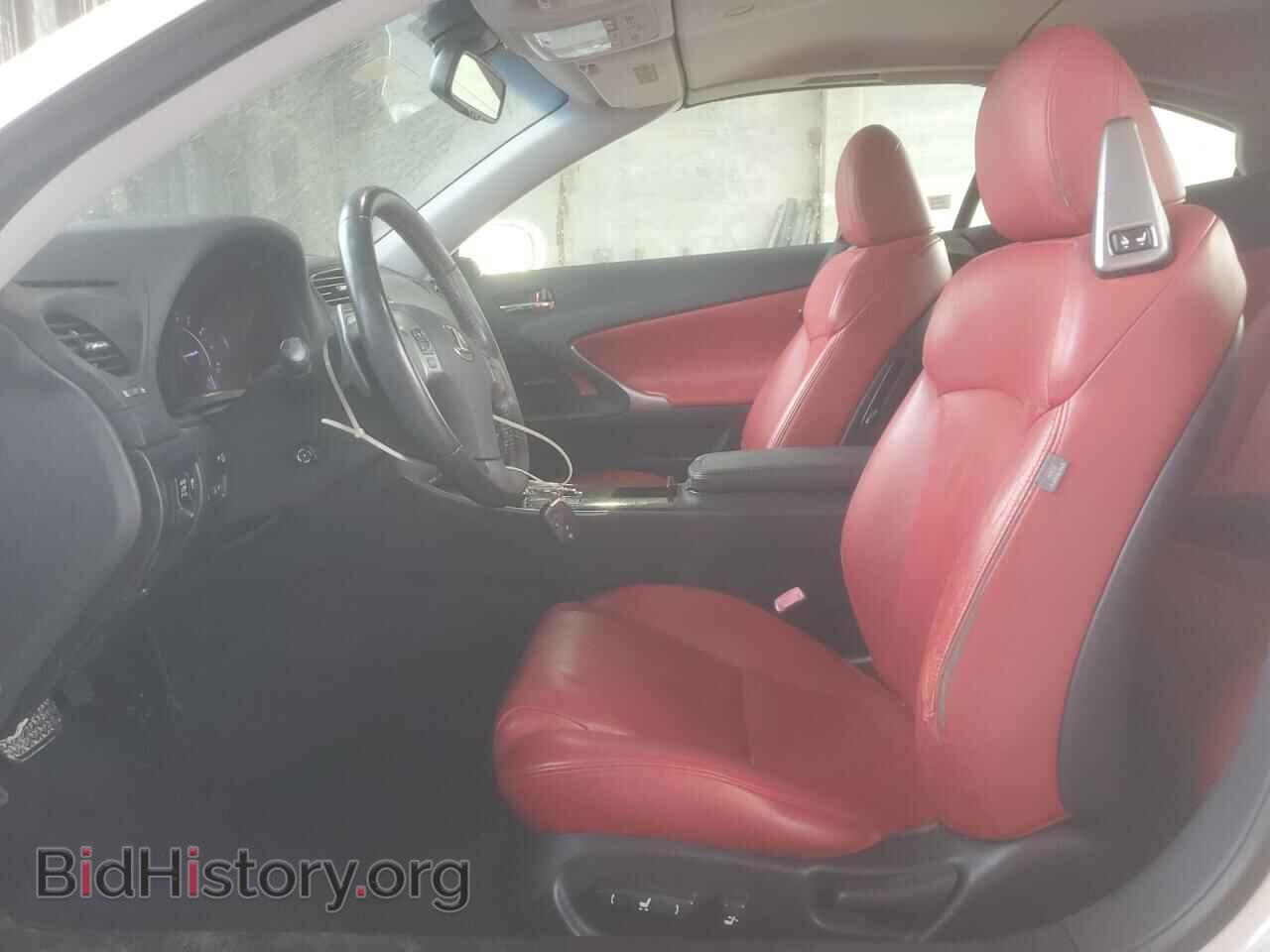 2014 LEXUS IS - VIN: JTHFE2C25E2510858 - Фото 7