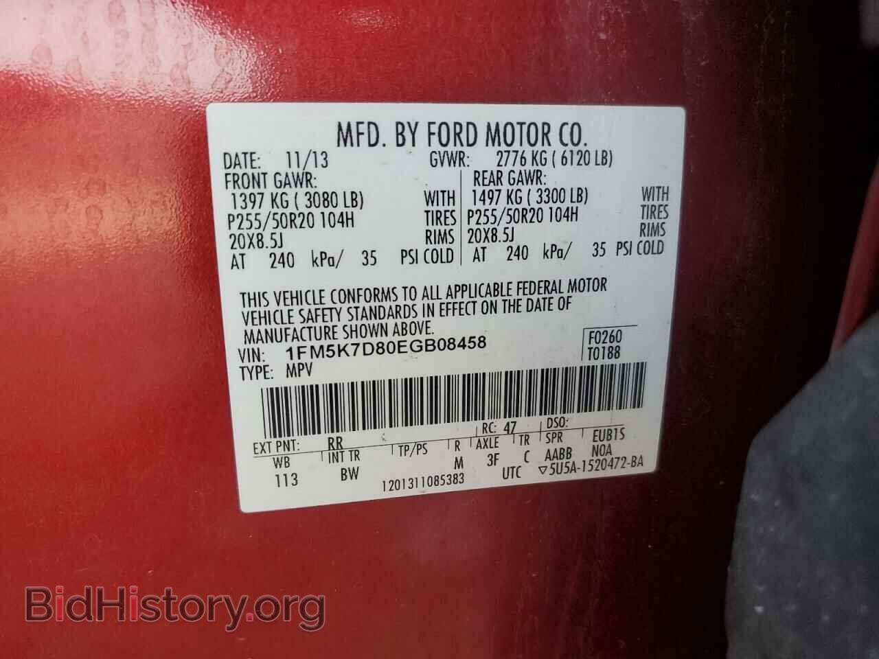 2014 FORD EXPLORER - VIN: 1FM5K7D80EGB08458 - Фото 13