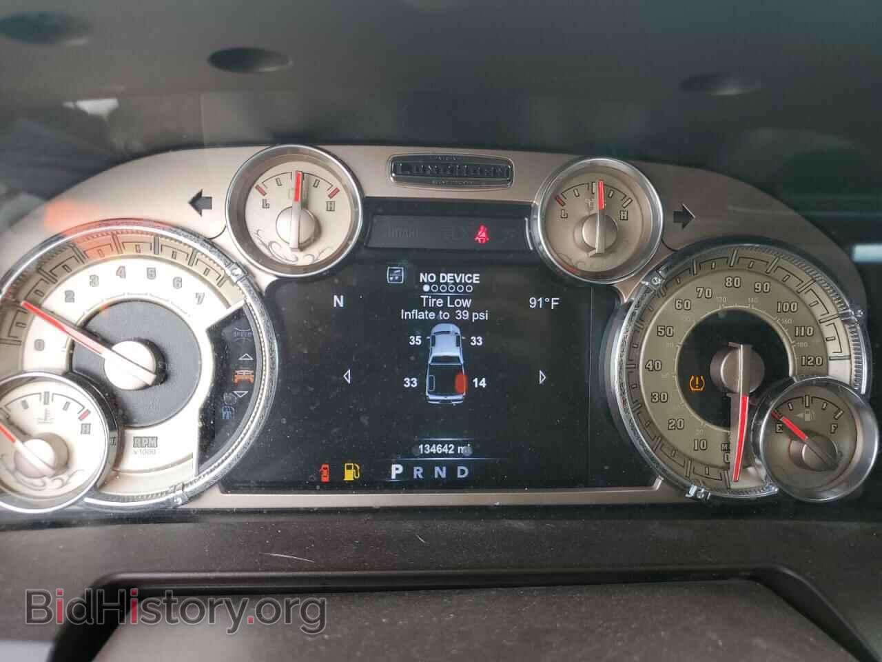 2017 RAM 1500 - VIN: 1C6RR7PT8HS511341 - Фото 9
