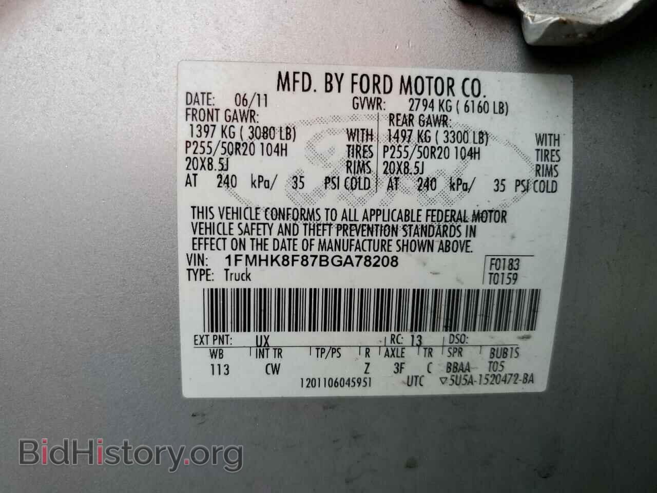 2011 FORD EXPLORER - VIN: 1FMHK8F87BGA78208 - Фото 13
