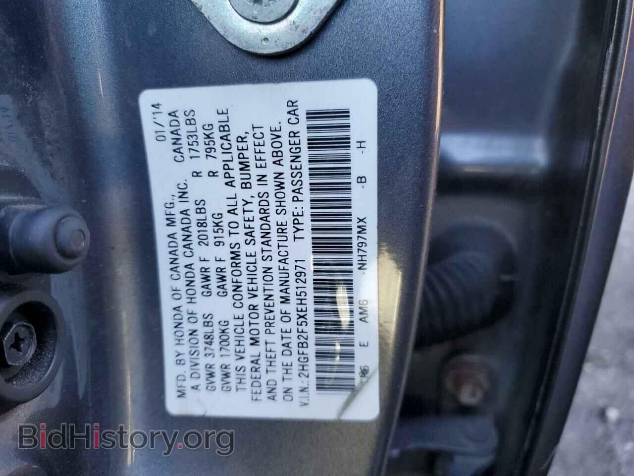 2014 HONDA CIVIC - VIN: 2HGFB2F5XEH512971 - Фото 13