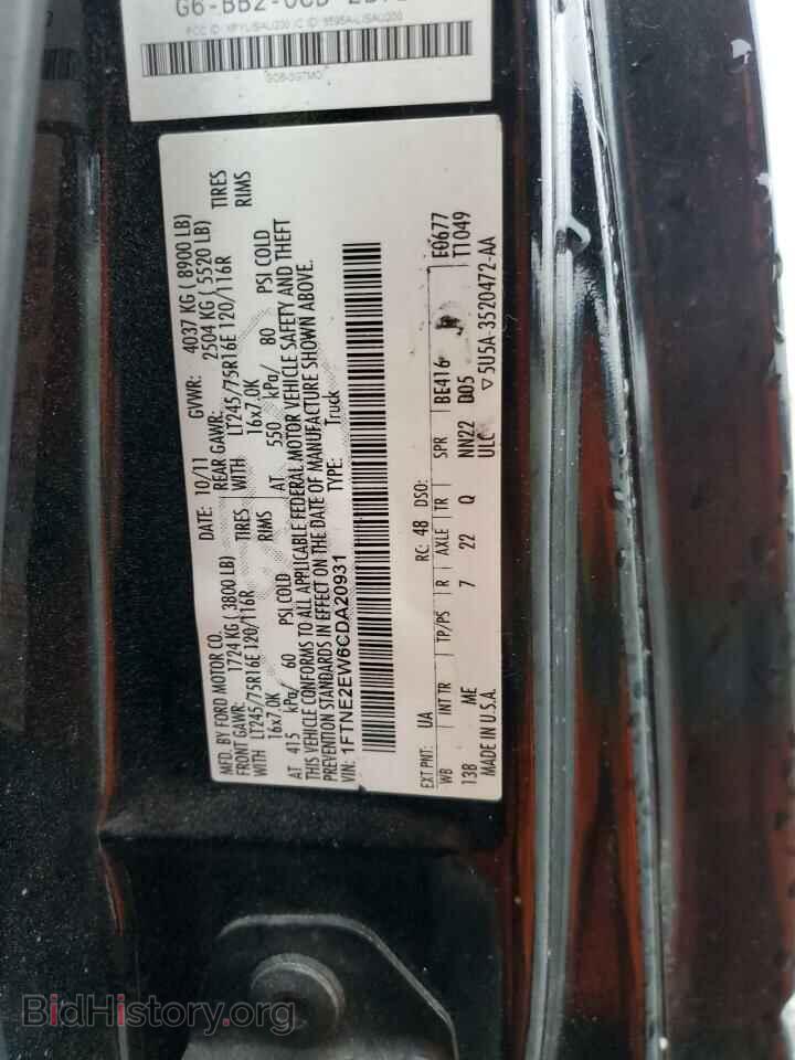 2012 FORD ALL Models - VIN: 1FTNE2EW6CDA20931 - Фото 12
