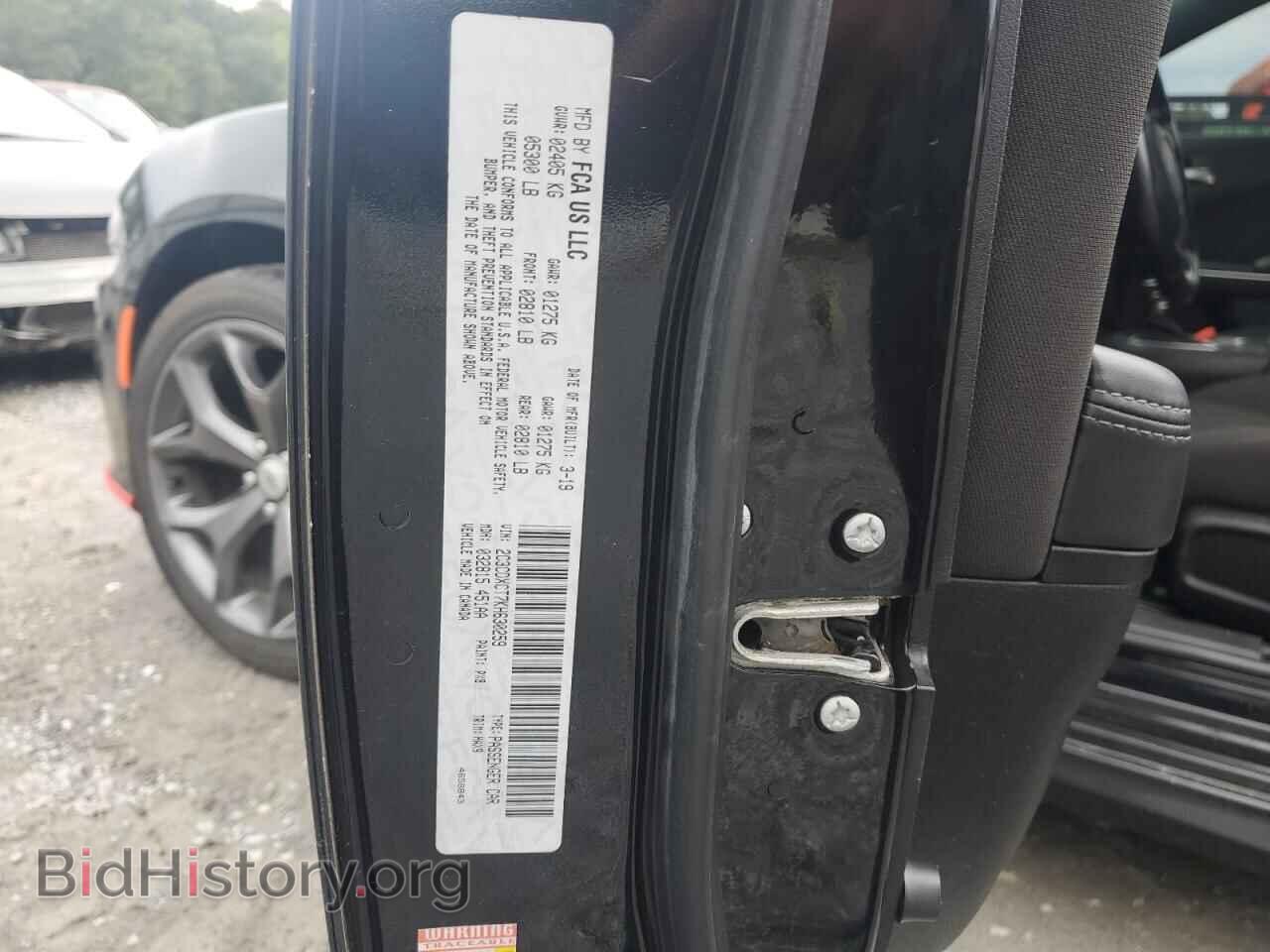 2019 DODGE CHARGER - VIN: 2C3CDXCT7KH630259 - Фото 12